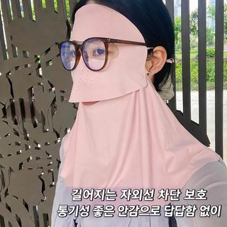 여성 여름 라이딩 자외선 차단 얼굴 마스크 목가리개 통풍 아이스실크 페이