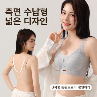轻奢提花杯抖音同款反重力大码无痕内衣女无钢圈粉底液文胸罩