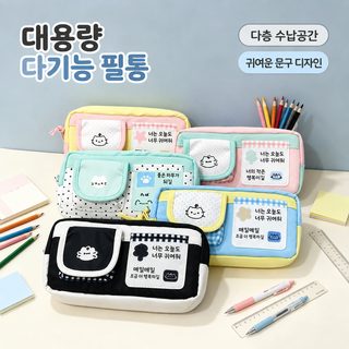 내마모 옥스퍼드 고양이 분할 필통 다칸 수납 학생용 데스크 정리 휴대용