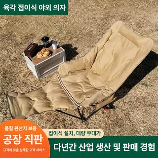 무료배송 면 추가 벤치 야외 면 추가 두꺼운 접이식 벤치 캠핑 피크닉 편안