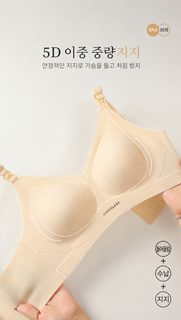 레이스 상단 오픈형 임산부 수유브라 산후용 빅사이즈 얇은 노와이어 브라