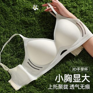 손바닥 컵 흔적 없는 속옷 여자 작은 가슴 모으다 크게 보이다 위받침 처지다 방지 부유 소프트 지지 문 브래지어 통기