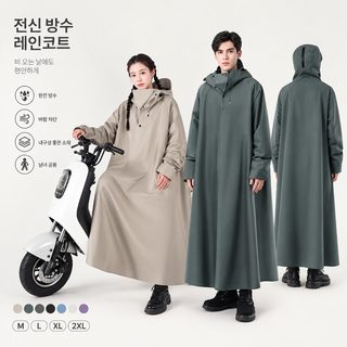 남녀공용 롱 레인코트 전신 방수 우비 오토바이 전동스쿠터 낚시용 두꺼운