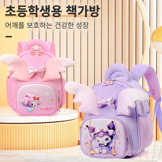 유치원 초등학생 어린이 책가방 귀여운 만화 여자 어린이 아기 연구 배낭 1