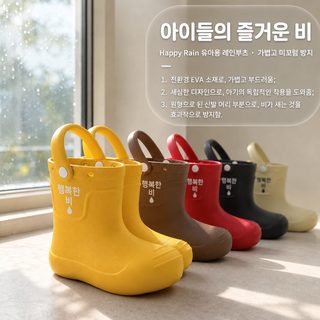 어린이 장화 남자 어린이 아기 미끄럼 방지 장화 여자 어린이 학교 페달 물신 방수 친자식 여자 고무신 장화