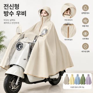 취앤옌 성인용 전신 일체형 전동자전거 오토바이 우비 두꺼운 PVC 장마용 롱