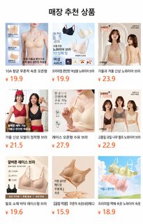 마이크로 플라스틱 리프팅 젖꼭지 접착제 소프트 지지 리프팅 파운데이션 흔적 없는 속옷 여성 집합 상단 받침 무강권 문 브래지어