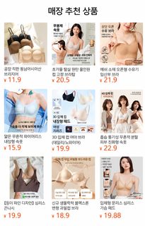 早秋磨毛舒适全固定杯无痕内衣女提拉聚拢上托防下垂无钢圈文胸罩