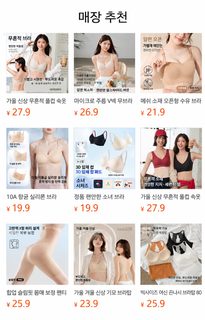 微塑提拉小波浪V领无痕内衣小胸聚拢透气无钢圈文胸罩女舒适亲肤