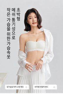 초박형 망사 통기 리프팅 브래지어 가슴 감싸기 어깨끈 흔적 없는 속옷 여자 미끄럼 방지 떨어지지 않는 집합문 브래지어 여자