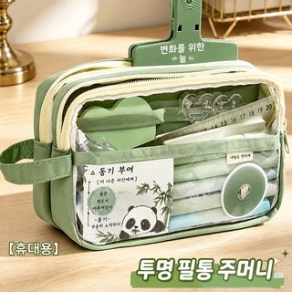 판자 대용량 투명 5단 필통 여아 초등학생 중고등학생 심플 펜케이스