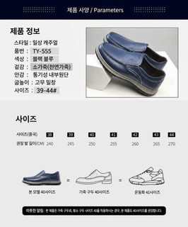 남성 여름 캐주얼 구두 PU 인조가죽 통기성 미끄럼 방지 운전 로퍼 플랫힐