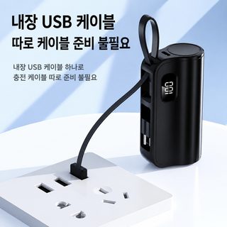 도매 미니 캡슐 보조배터리 3c 인증 5000밀리 휴대용 크로스보더 모바일 전원 선물 맞춤형 로고