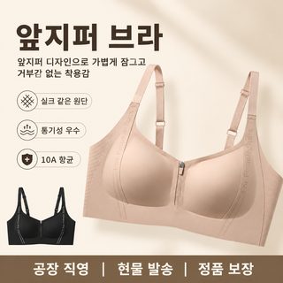 도매 파운데이션 스텔스 무흔 속옷 여자 작은 가슴 모으기 처짐 방지 통기