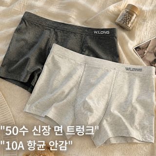 남성 팬티 코튼 93% 10A 항균 통기성 무지 사각 드로즈 부드러운 미드라이즈