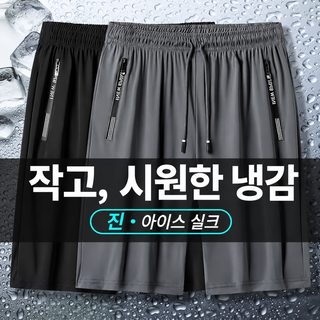 남성 여름 아이스 드라이 5부 슬랙스 반바지 빅사이즈 스포츠 팬츠