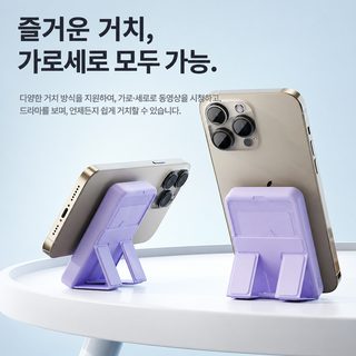 MagSafe 맥세이프 마그네틱 무선 보조배터리 10000mAh 고속충전 거치대형 휴대