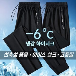 VBP 남성 여름 아이스 팬츠 얇은 고탄력 나일론 흡습 속건 스포츠 롱팬츠 반