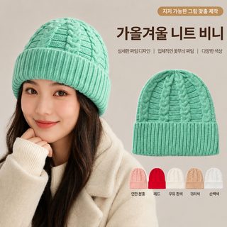공장 도매 단색 가을 겨울 귀 보호대 가을 겨울 여자 털실 비니 냉모 로고
