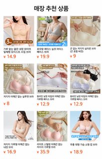原版高品质粉底液无痕内衣低领细肩带薄款果冻软支撑小胸提拉文胸