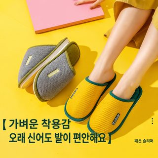 린넨 슬리퍼 남녀 춘추 가정집 미끄럼 방지 소프트 베이스 실내 가정용 흡