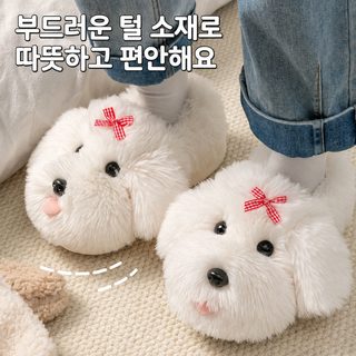강아지 캐릭터 겨울 털 슬리퍼 리본 포인트 도톰한 보온 미끄럼 방지 실내