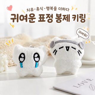 힐링 이어폰 고양이 털털 피규어 열쇠고리 만화 귀여운 고양이 책가방 걸이 아이디어 생일 선물 걸이