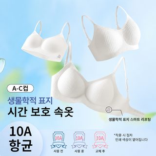10A抗菌0染纯棉无痕内衣女小胸聚拢收副乳透气舒适软支撑文胸罩女