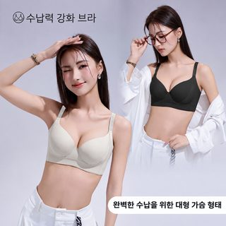 큰 사이즈 큰 가슴 현소 티라 망사 반짝이는 핏 무흔 속옷 여자 얇은 핏 통기 모으기 부유문 브래지어