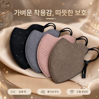 2026 신형 가을 겨울 기모 보온 초음파 무접착 방풍 방무 야외 라이딩 마스크