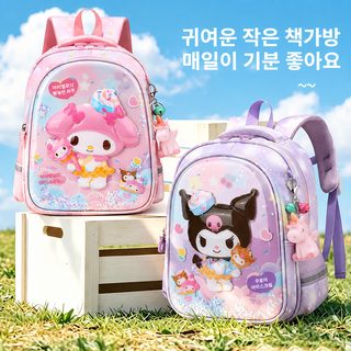 새로운 캐릭터 귀여운 등받이 어린이 배낭 소녀 가벼운 방수 캠퍼스 유치원 책가방 대반 중반