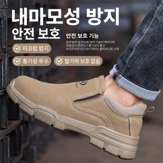 노동 보장 신발 남자 전기 용접 파마 방지 페달 방쇄 방찌르기 방지 벨트 강