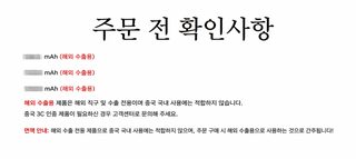 3C 인증 보조배터리 120W 슈퍼 고속 충전 20000mA 대용량 선물 맞춤형 로고 모바