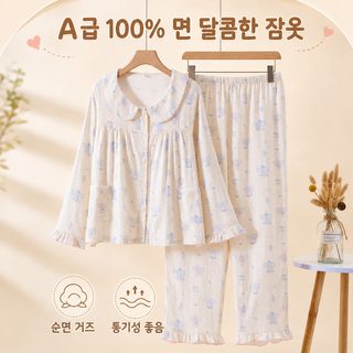 A류 100% 순면 별 코끼리 여성 잠옷 세트 봄가을 긴팔 긴바지 인형 칼라 홈웨