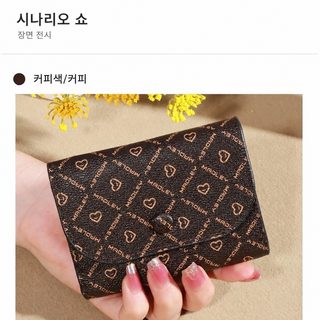 여성 반지갑 미니 카드 동전 수납 하트 레터링 패턴 마그네틱 데일리 지갑