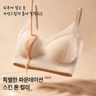 겉 확대 복숭아 가슴 레이스 속옷 여자 작은 가슴 모으기 큰 파운데이션 스텔스 흔적 없는 튜브 리프팅 브라