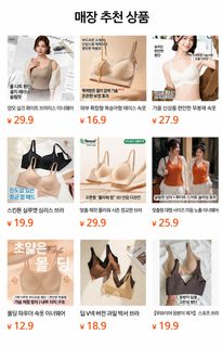 蚕丝蛋白羊绒保暖背心女磨毛加绒免穿文胸无痕保暖内衣秋衣女透气