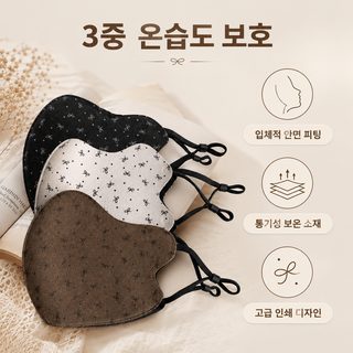 2026 겨울 플라워 방한 마스크 여성 남녀공용 두꺼운 방풍 자전거 라이딩 마