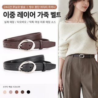 리얼 가죽 벨트 여성 빈티지 통근에 청바지 벨트 액세서리 고급감 2026 신형