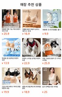 羊绒蛋白蚕丝无痕保暖背心内衣女蕾丝一体式固定杯带胸垫透气舒适