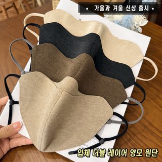 2026 가을겨울 보온 마스크 여고용모치 3D 입체 눈가 양면 가모 방한 라이딩