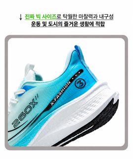 남성 러닝화 통기성 메쉬 니트 운동화 커플 데일리 스니커즈