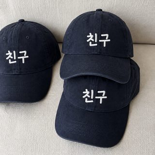커피 성냥꾼 순면 자수 야구모자 개성 캐주얼 일상 자외선 차단 차양 캡슐
