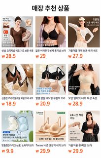 흔적 없는 속옷 여자 큰 가슴 작아 보이는 처짐 방지 큰 사이즈 망사 통기 마이크로 플라스틱 리프팅 조정형 문 브래지어 여자 얇다