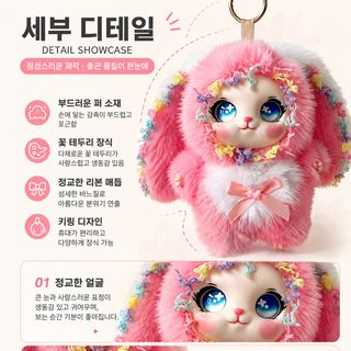 크로스보더 도매형 털털 걸이 레이스 토끼 롤리 귀엽다 큰 귀 토끼 인형 인