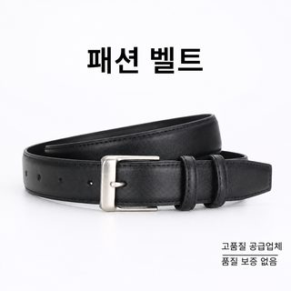 여성 2층 소가죽 벨트 2.8cm 심플 데일리 원피스 정장 바지 코디 패션 허리띠