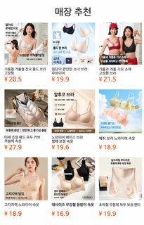 옛날 돈 바람 네모난 칼라 가는 플래시 어깨끈 일자 칼라 얇은 등 가슴 걸레