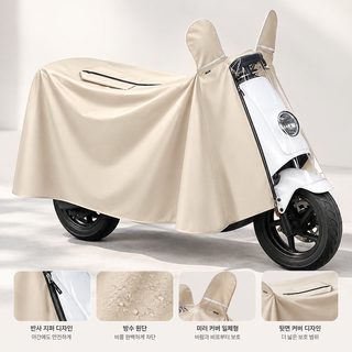 반사 지퍼 차덮개 일체 우비 전동차 확대 두께 전신 폭우 오토바이 전용 비옷