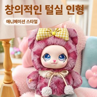 푸딩곰 털실 피규어 가방 걸이 18cm 귀여운 봉제인형 DIY 인형 키링
