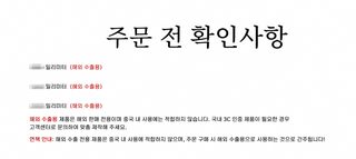 가열복 보조배터리 에어컨복 폴리머 배터리 10000mA 발열 벨트 에어컨복 이동